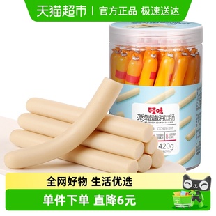 百草味深海鱼肠420g 28支儿童休闲零食火腿肠肉肠 1罐15g