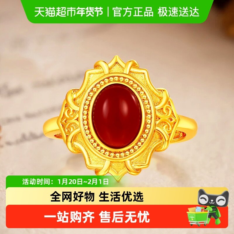 梦金园S925银红玛瑙戒指女活口可调节宝石镶嵌指环银饰送女友礼物,饰品/流行首饰/时尚饰品新,银饰戒指,淘宝优惠券,粉丝福利购,淘宝优惠卷