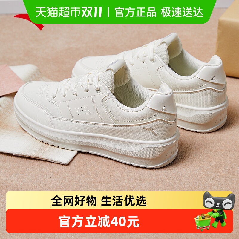 安踏女鞋新款厚底低帮板鞋