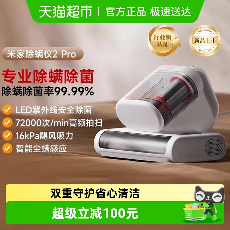 С�׳�����2 Pro����˫�������ܳ�����ӦLED�����߳��� 399Ԫ