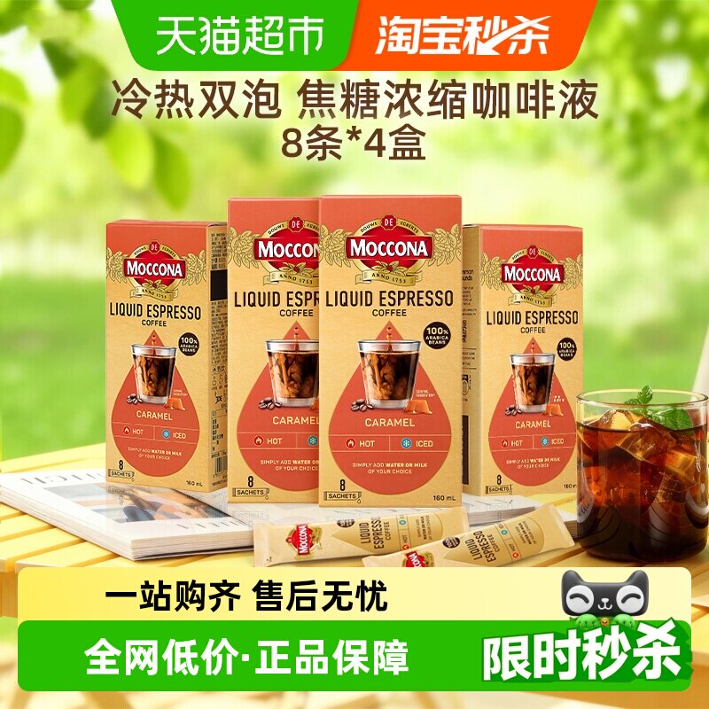 ����ζ Ħ���ɽ���ζŨ������Һ 86.45Ԫ(��88VIP 95��)