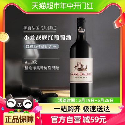 小龙战舰干红葡萄酒750ml×1瓶