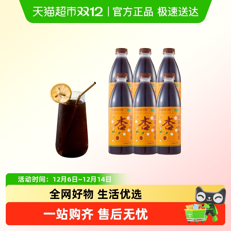 山花集古法熬制杏皮茶