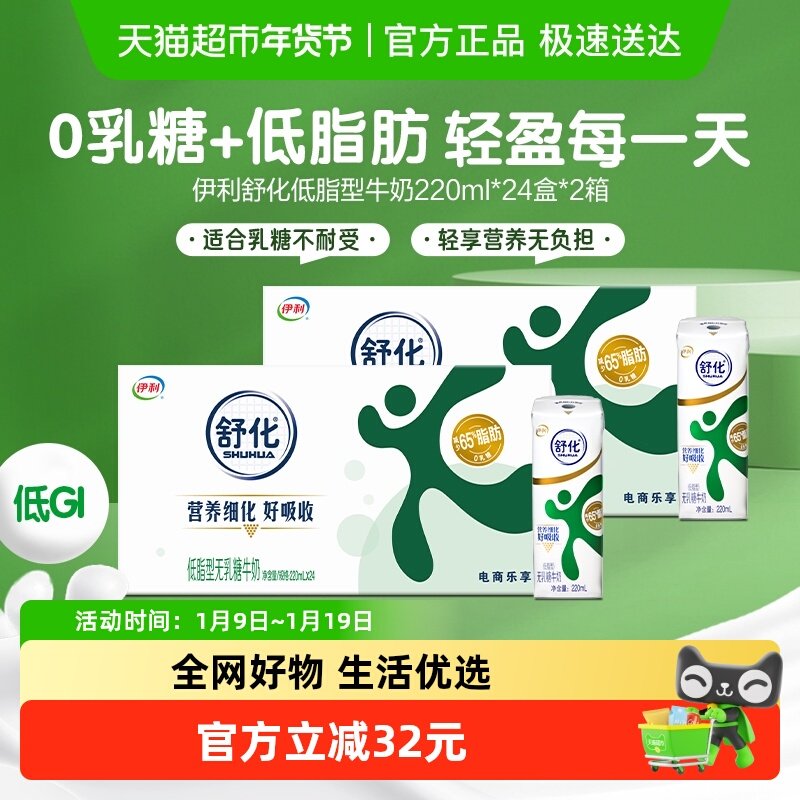 凑单后退 - 线报酷