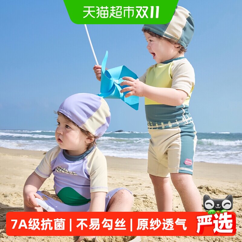 KK树婴儿泳衣男童女宝分体短袖游泳衣宝宝海边沙滩防晒A类泳装