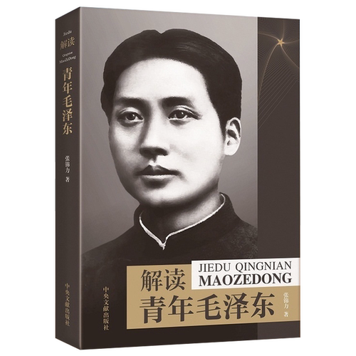 新华书店正版 文轩网