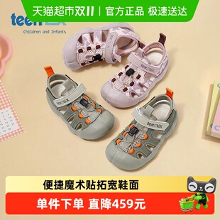 2025夏季 软底防滑儿童运动鞋 新款 男童沙滩鞋 女童凉鞋 teenmix童鞋