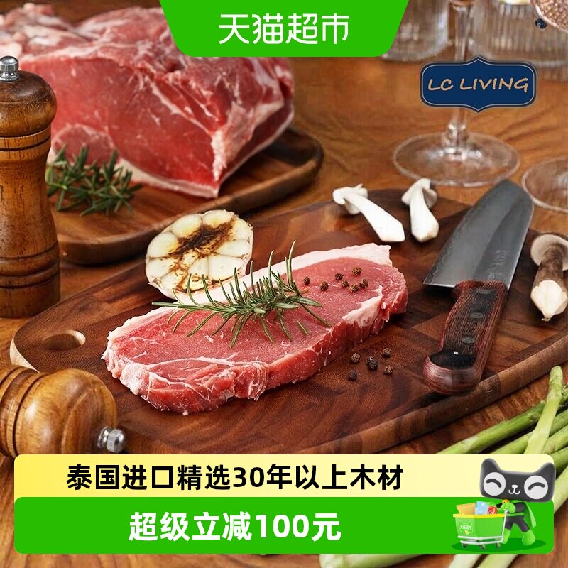 和晨佳居泰国相思木切菜板抗菌防霉双面使用挂绳设计天然环保家用