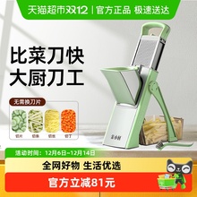 金小厨切菜神器厨房家用多功能新款切片擦丝器刨丝器土豆丝切丝器