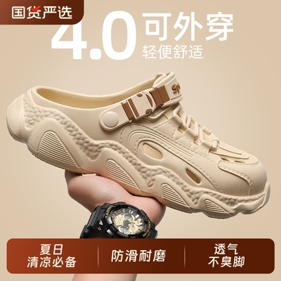 洞洞鞋男款开车钓鱼防滑防臭凉鞋