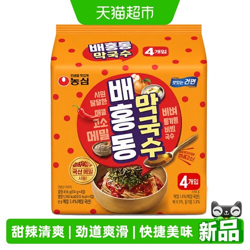 农心韩式甜辣荞麦面劲道114g*4包