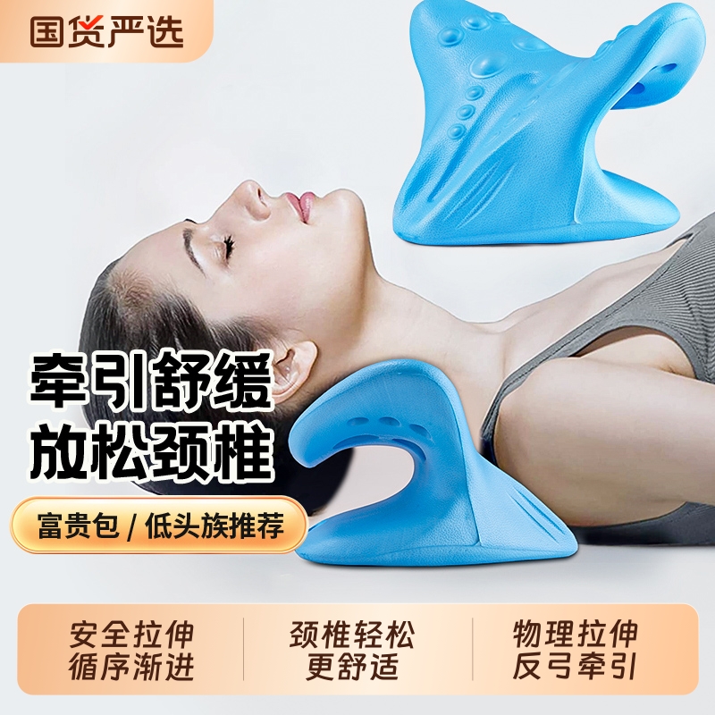 颈椎托举器专用枕头反弓矫正器C型颈椎按摩曲度变直颈托牵引枕