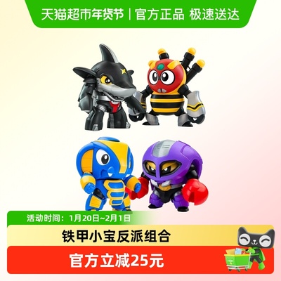 橘猫工业拼装模型鲨鱼辣椒