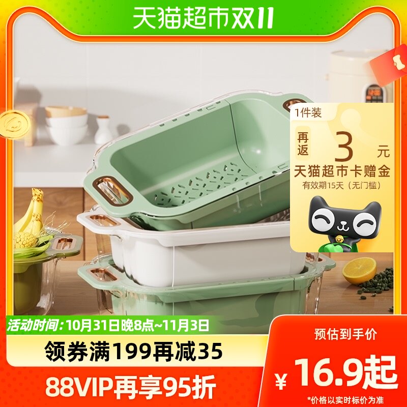 双枪洗菜盆沥水篮可伸缩双层厨房沥水盆篮家用客厅果盘水槽滤水篮怎么样,好用不?