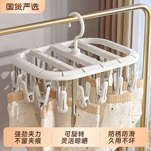 袜子晾晒架多夹子晾衣架家用多功能袜子夹婴儿内衣阳台晒袜子神器