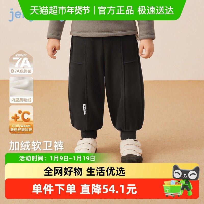 [抑菌锁温]加绒男童裤子宝宝黑色束脚卫裤男孩秋装儿童运动休闲裤