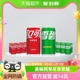 可口可乐碳酸饮料mini200ml 12罐 碳酸饮料雪碧200ml