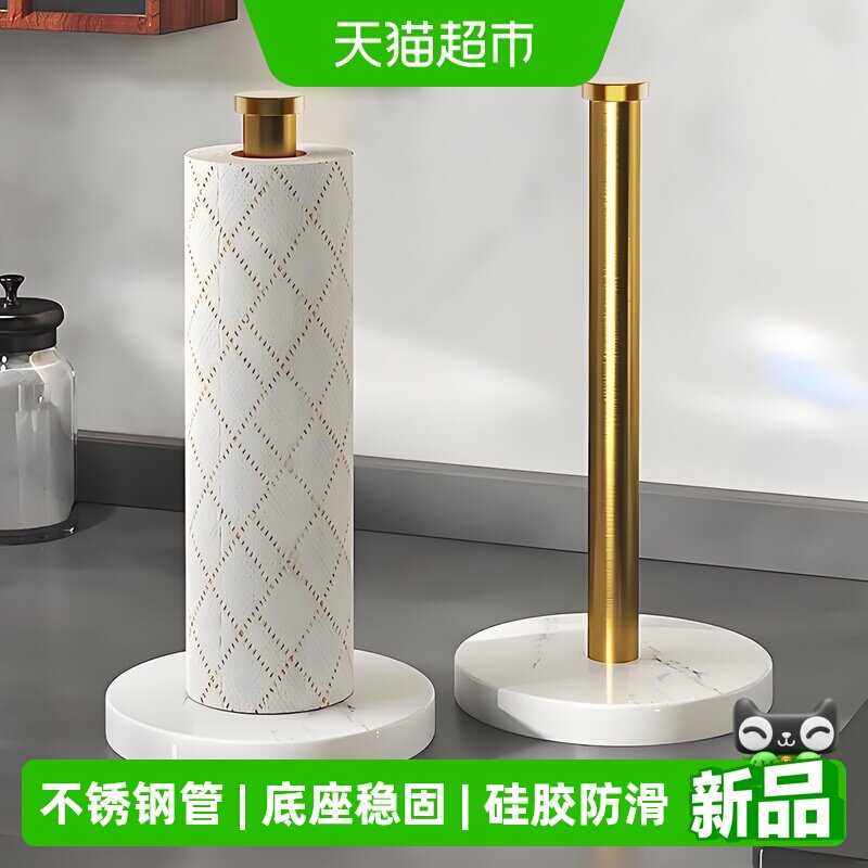 欧润哲台面搁置保鲜膜收纳纸巾架图片