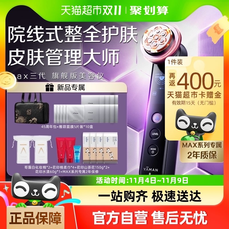 ����������ȯ���ٷ���Ʒ����MAX3���������콢��M24���׵��߼���