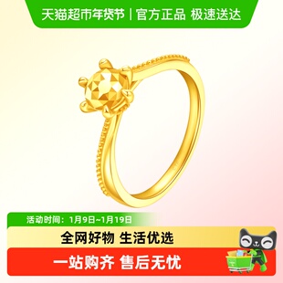 周大福圆形六爪足金黄金钻石造型戒指女士计价EOF1535订婚戒指