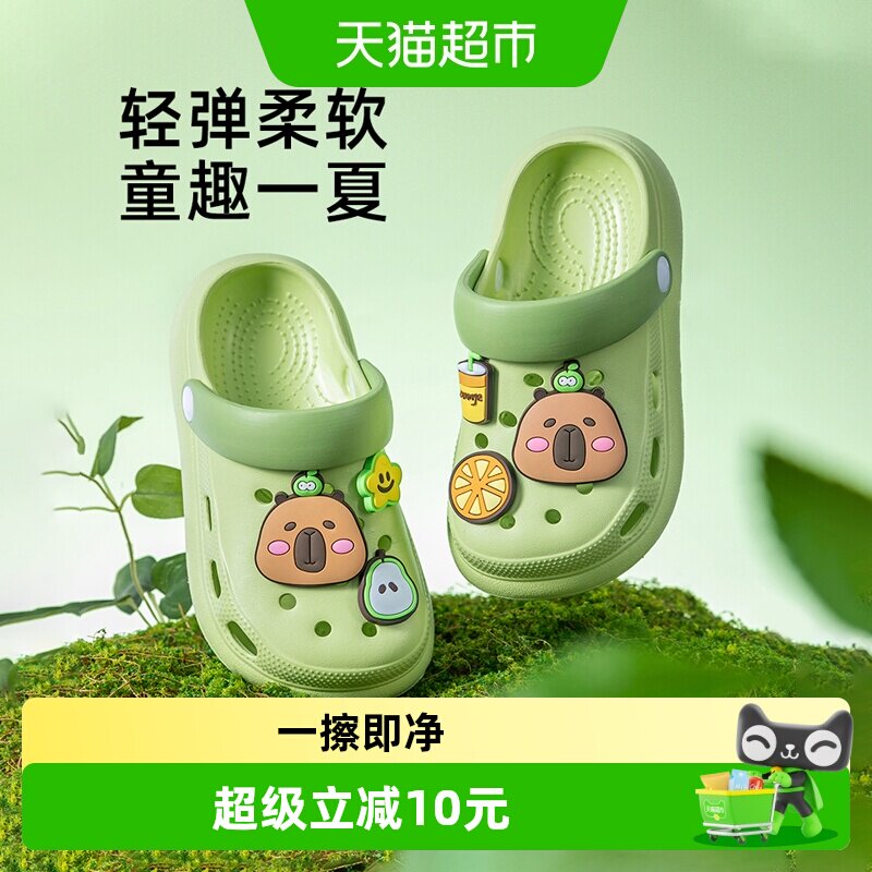 猪爸爸男童夏季卡皮巴拉凉拖鞋										
