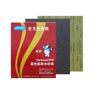 诺顿砂纸2000目320水磨1000汽车抛光1200沙纸800打磨400沙皮纸600