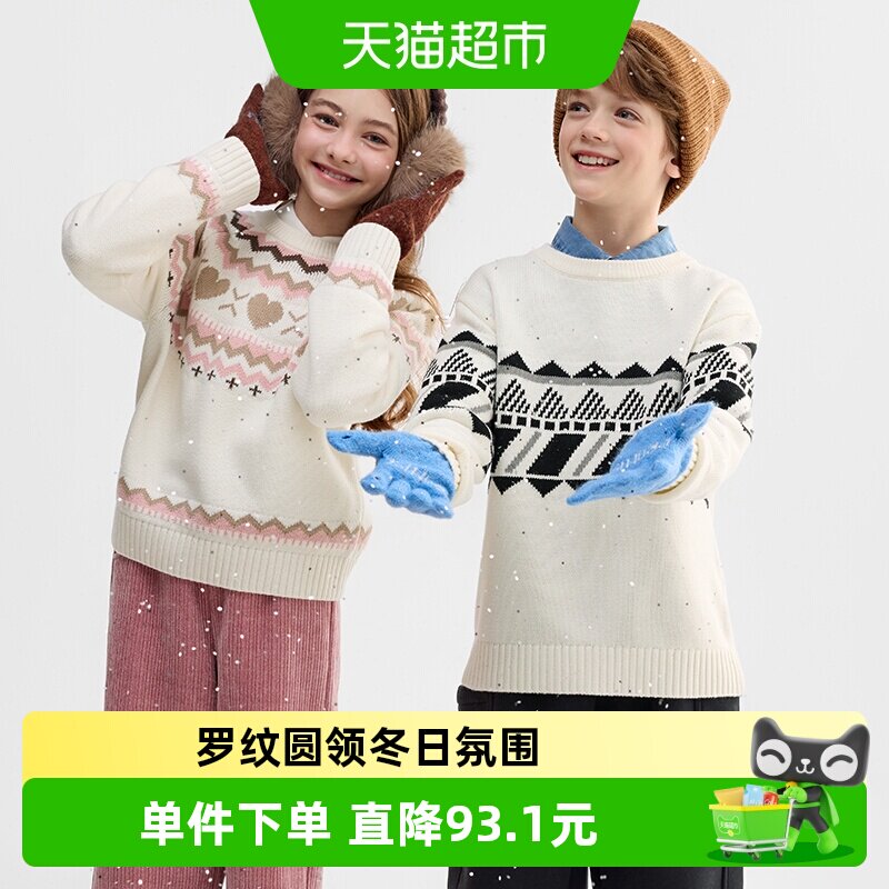 巴拉巴拉女童上衣
