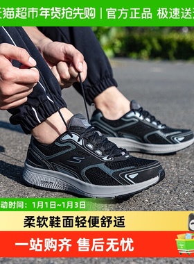 Skechers/斯凯奇男鞋GO RUN CONSISTENT轻质跑步鞋缓震回弹运动鞋