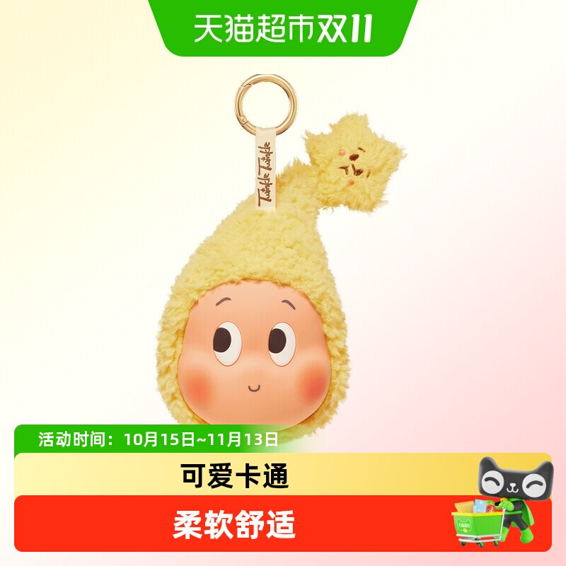 POPMART泡泡玛特星星人我们都是星星人系列耳机包潮流周边礼物