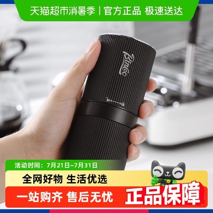 Bincoo电动磨豆机小型便携咖啡豆研磨机手磨咖啡机家用自动磨豆器