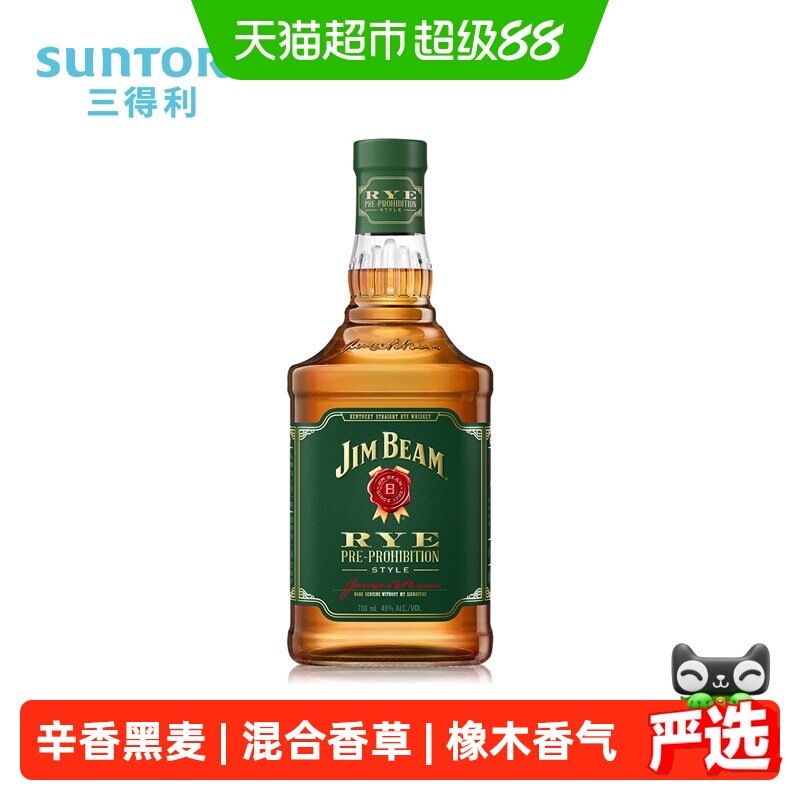 三得利黑麦波本威士忌图片