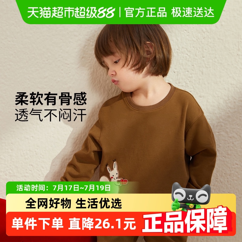 Q21儿童透气卫衣裤套装男女童长绒棉小童柔软上衣裤子秋季可外穿