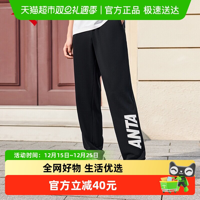 安踏冬季宽松收口美式运动长裤