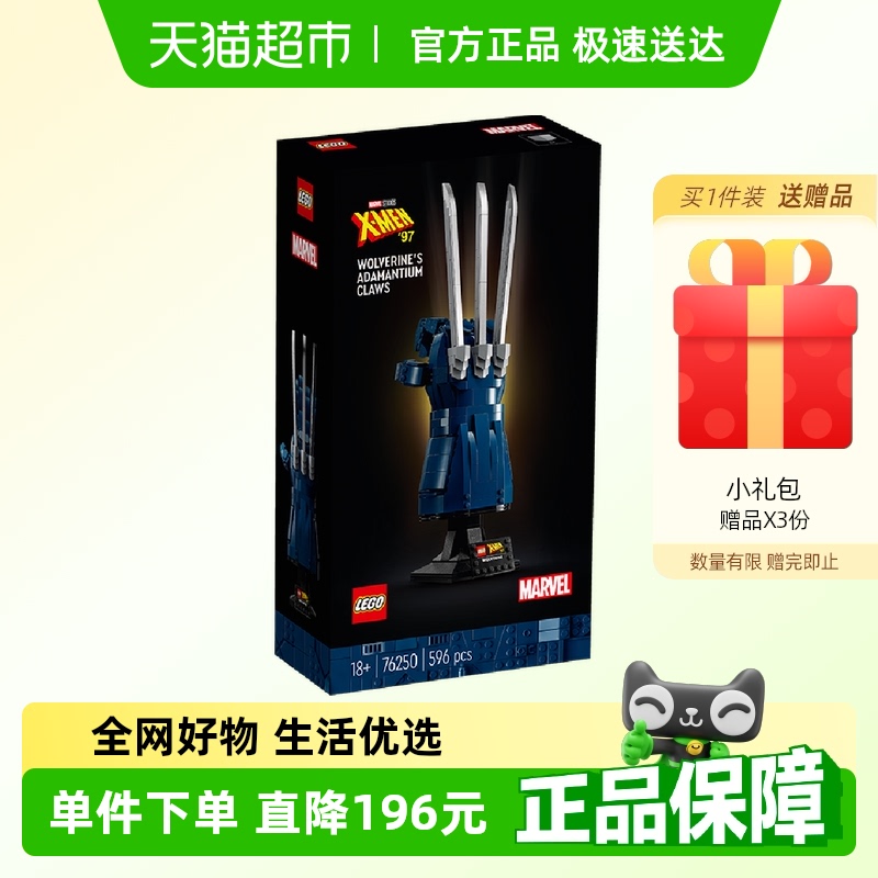 乐高生日礼物儿童拼插积木玩具