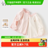 戴维贝拉儿童长袖 A类上衣 女宝秋装 T恤女童2025新款 抗菌防螨打底衫