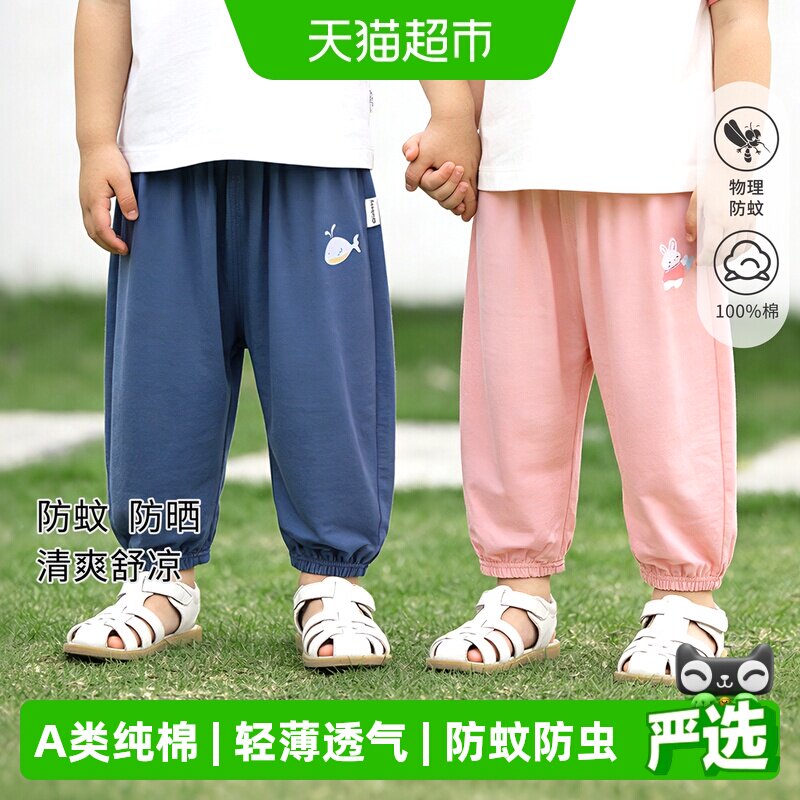 婴蓓依夏季薄款a类纯棉防蚊裤图片