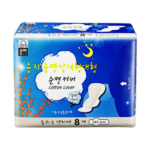 恩芝韩国进口纯棉夜用超薄卫生巾舒适干爽速吸姨妈巾290mm*8片