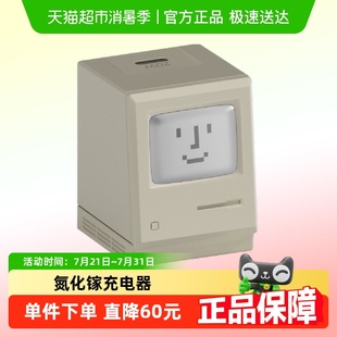 闪极PD20W充电器套装 Sharge 氮化镓快充充电头迷你便携充电插头