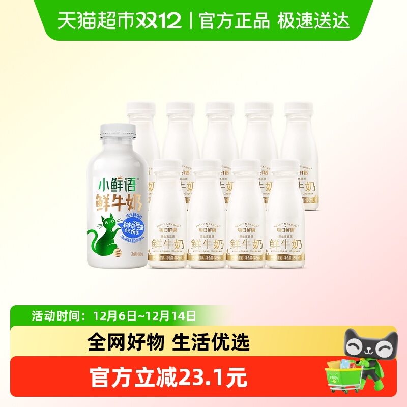 Ż|ÿţ450ml+185ml*9ƿ6ʻӪ߸