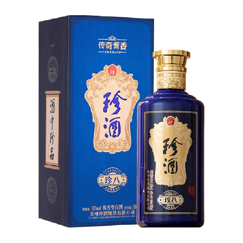 贵州珍酒珍八单瓶53度纯粮酒水500ml酱香型白酒送礼自饮