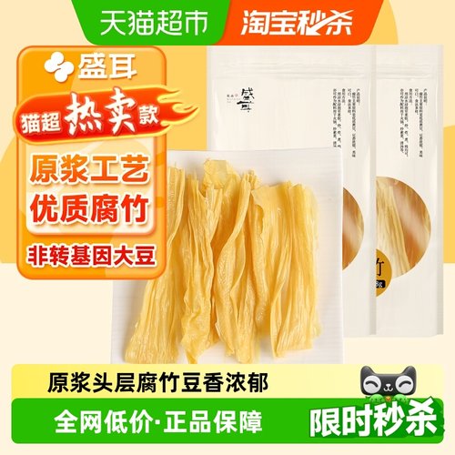 包邮盛耳腐竹原浆工艺228g×2袋