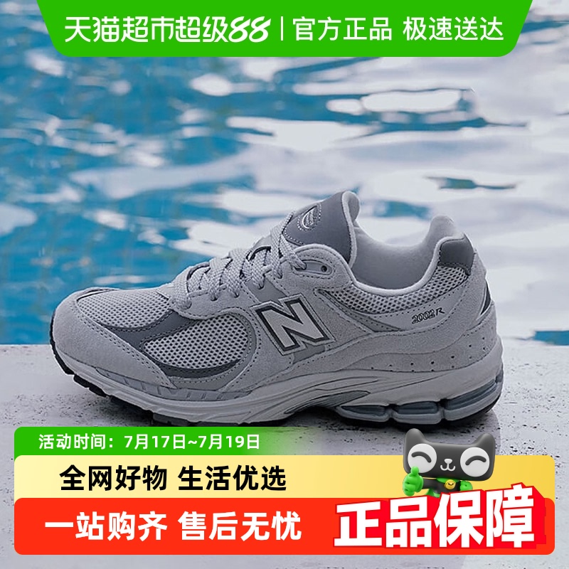 NewBalance运动鞋ML2002R0-D