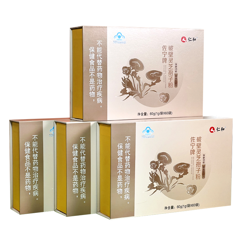 仁和破壁灵芝孢子粉林芝粉