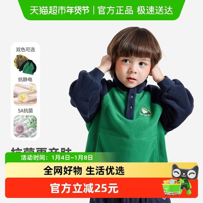 齐齐熊卫衣双面摇粒绒外套