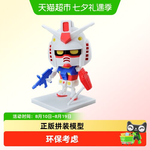 万代1/1钢普拉君DX套装拼装模型