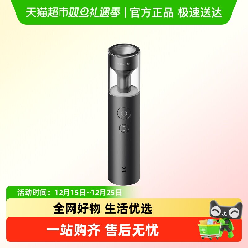 倍想便携迷你手电筒