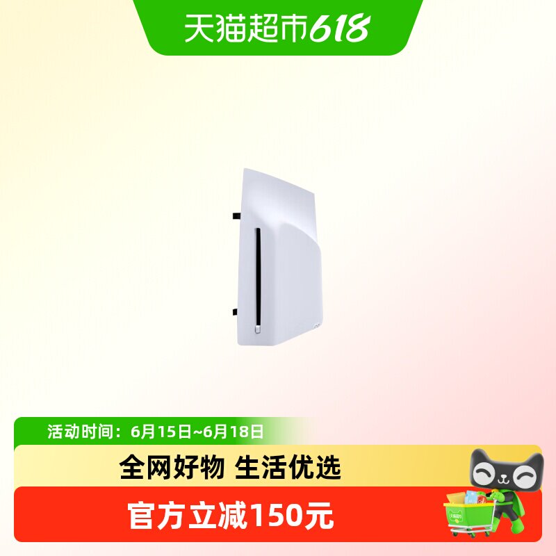 索尼（PLAYSTATION）PS5 光盘驱动器