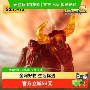 52TOYS猛兽匣系列炽热标枪 红牛变形玩具潮玩拼装模型手办