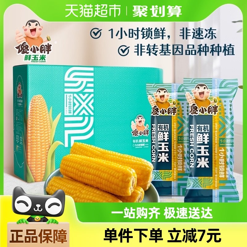 ɵС�����ɹ�Ŵ���װ��л����״��������շ�ת����2kg�������