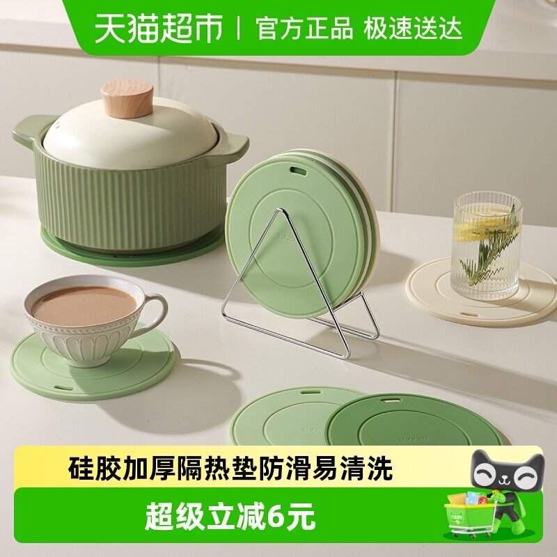 双枪硅胶隔热垫餐垫锅垫杯碗垫子菜盘砂锅防烫餐桌垫家用耐高温